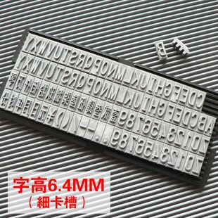 打码 机活字粒组合牙印字高6.4mm数字字母大写汉字拾仟万随意连接
