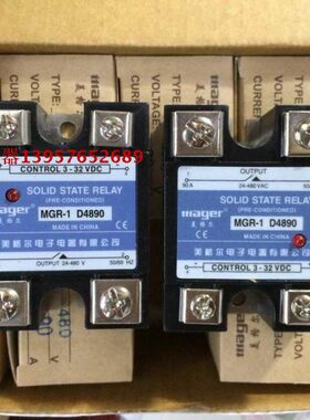 【永盛电器】MGR格尔 固态继电器90A MGR-1 D4890 直流控交流全新