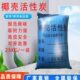 工业颗粒活性炭高碘值椰壳炭滤料净水设备800碘值1000碘过滤600碘