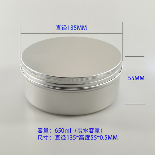 便携式高级感茶叶罐果茶花茶茶饼茶F叶礼品密封大铝盒圆金属盒包