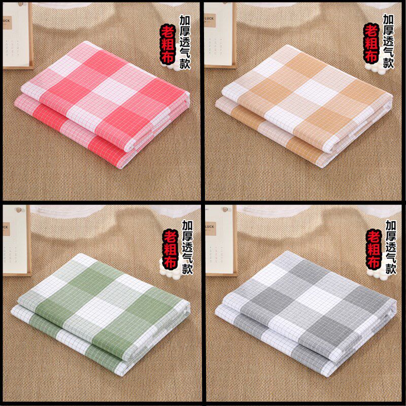 新款老粗布格子素色床单加厚双人大床三件套单人W宿舍睡单被套