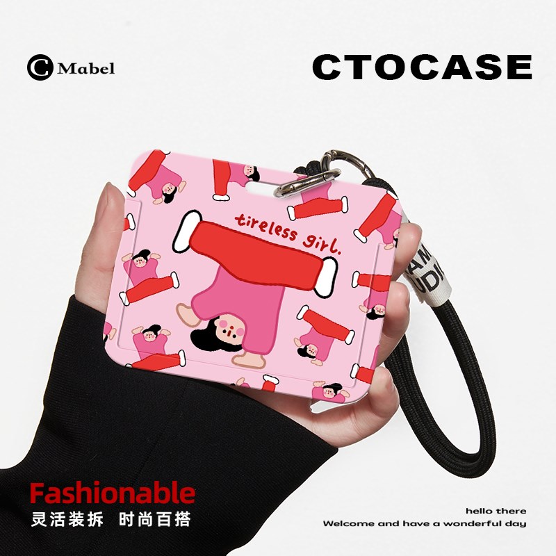 原创【活力女孩】横证件保护创意驾驶证饭卡校园电梯卡Z证保护卡