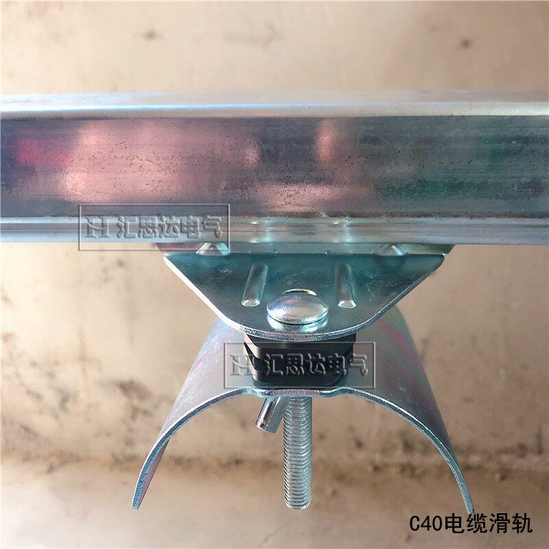 C40移动供电电缆滑线HXDL-40行车异型O钢C型钢轨道厂家直供