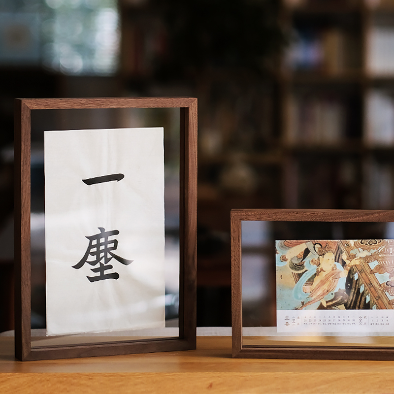 黑胡桃实木书法画框装裱r框双面中空高透标本桌面相框高档透明框