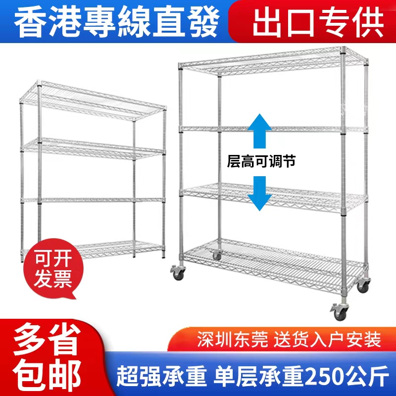 广东仓库镀铬不i锈钢色货架置物架家用防静电物料架带轮移动展示