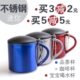 迷你不锈钢小酒杯咖啡杯茶杯儿童水杯带盖带手柄野营旅行便携户外
