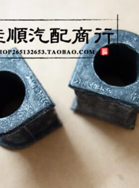 适用威姿威志威乐夏利2000V2V5老威驰金刚金鹰前平衡杆开口胶套