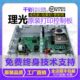 2504 5504 3004 4504 6004打印主控制板接口板 3504 理光MPC2004