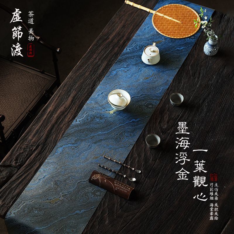 墨海浮金桌旗新中式双面织锦禅意轻奢防水茶N席吸水茶垫茶桌餐桌