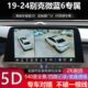 24款 7专用360全景倒车影像四路记录仪超清5D盲区辅助 别克微蓝6