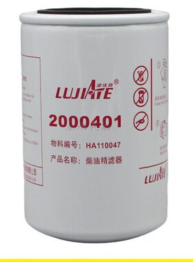 2000401燃油精滤器F1075-061/F1208-061/HA110047柴油滤清器滤芯