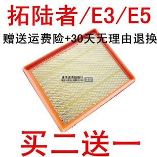 空气格 适用于福田拓陆者2.4 E5空气滤芯 空滤 2.8空气滤清器