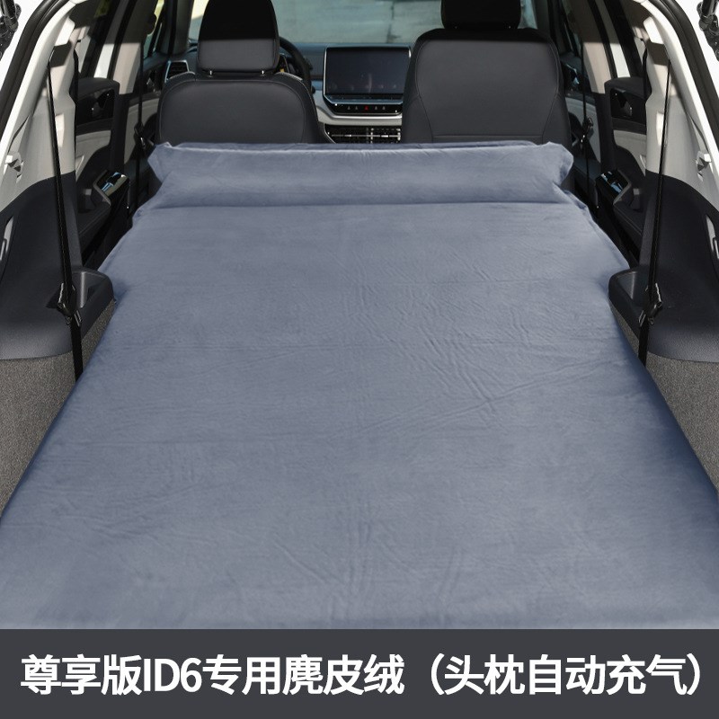 适用大众id6SUV车载旅行床自驾游后备箱睡垫全自动充气露营床