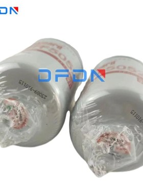 现货供应燃油系统滤清器FF5052 工程机械零部件柴油滤芯 C3931063