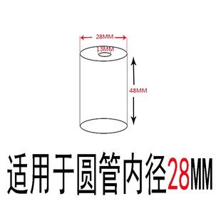 精益管万向轮配件脚轮橡胶套线棒管插杆轮套25管套可膨胀式橡胶套