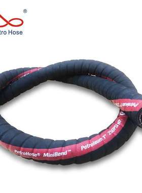 【MiniBend OSD250】ExtreFlex 超柔石油输送管 大口径油管