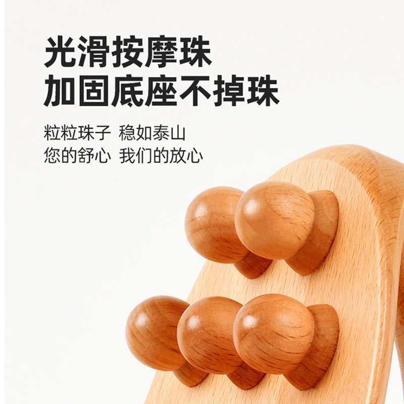 美人刷经络刷腿部腰部手持按摩魔蝎刷全身通用刮痧疏通家用擀筋棒
