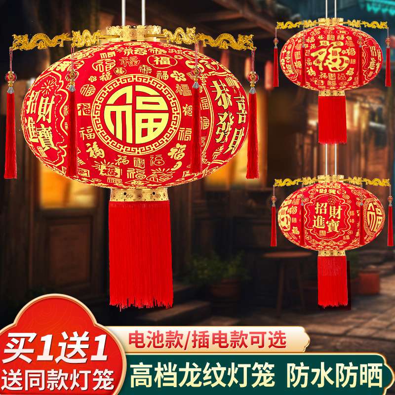 旋转大红灯笼2025新款大门口一对新年挂饰春节过年阳台装饰免插电