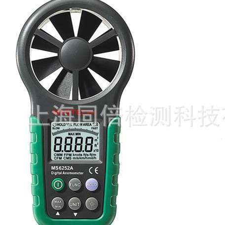 东莞华仪MS6252B数字风速表0.4∽30m多功能数字风速表MS-6252B