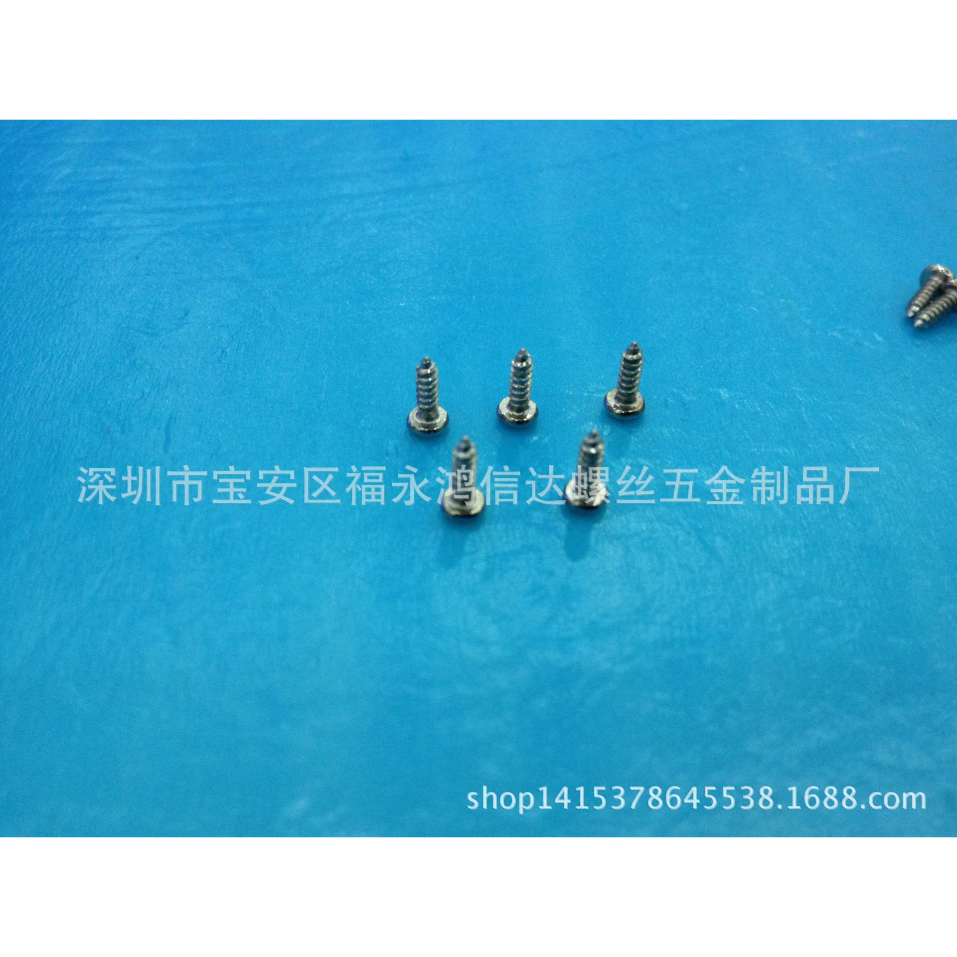 GB845 PA十字圆头自攻螺丝盘头镀镍自攻钉M 1 M1.2 M3 M 4 螺钉