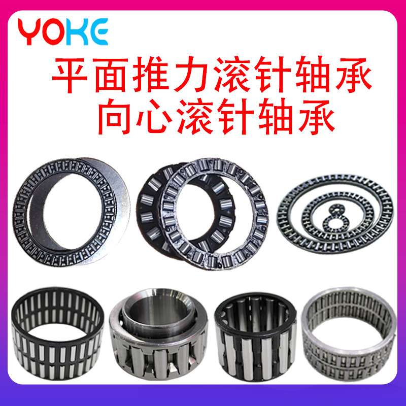 厂家直供 NK80/25 NK80/35 NK85/25 NK85/35 高精度 滚针轴承