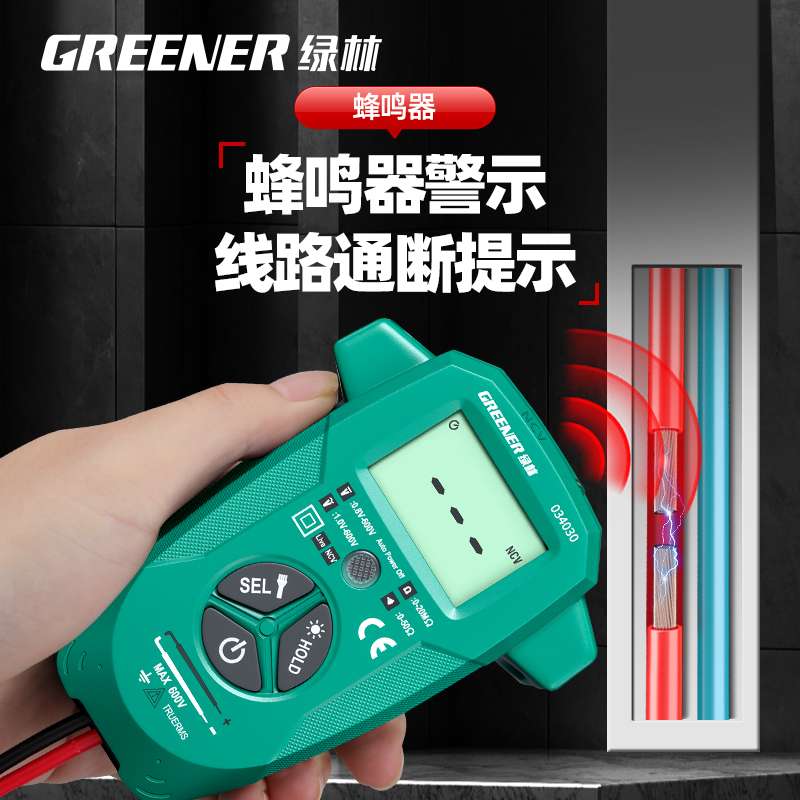 万用表电工数字全自动高精度智能防烧小型便携式表
