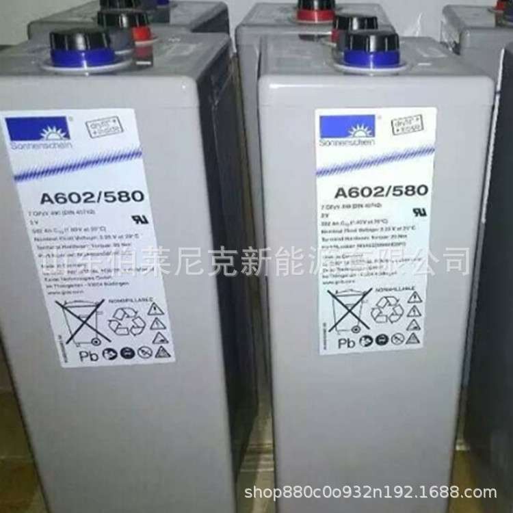 德国阳光蓄电池A602/280A 2V280AH OPZV管式胶体蓄电池 直流屏