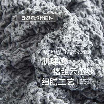 2025新款半圆皱布弧形椅子套罩带扶手餐椅套凳子座椅套罩四季通用