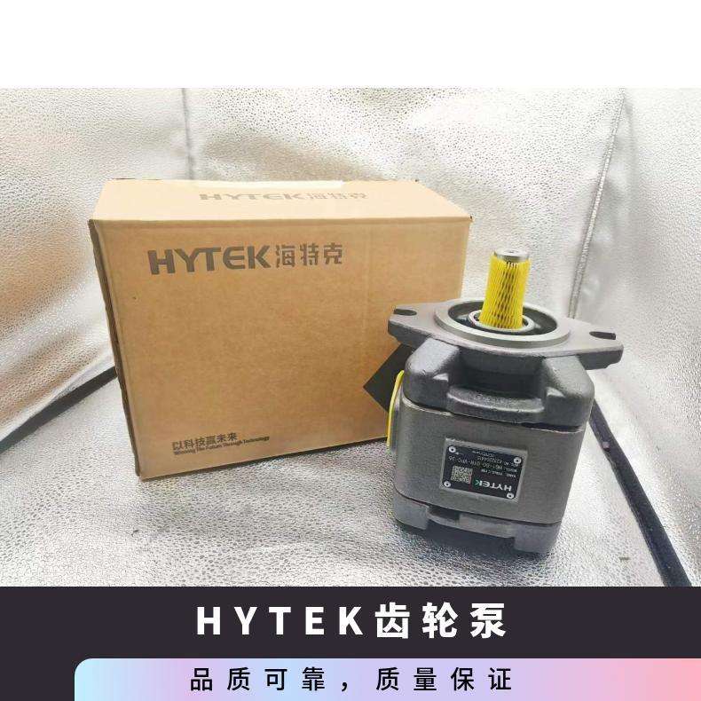 HYTEK齿轮泵HG22-80-80-01R-VPC-D-36 海特克双联泵 高压泵