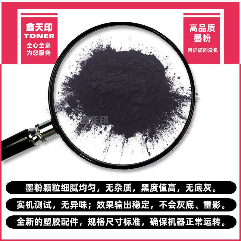 适用京瓷TK-3103粉盒FS-2100dn碳粉M3540dn墨盒 TK3104 3100 3102