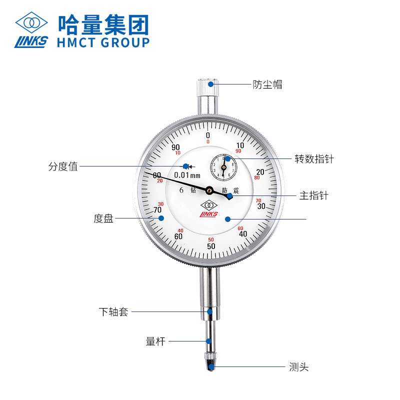 哈尔滨百分表表头套装高精度防震磁力表座量具配件内径千分表
