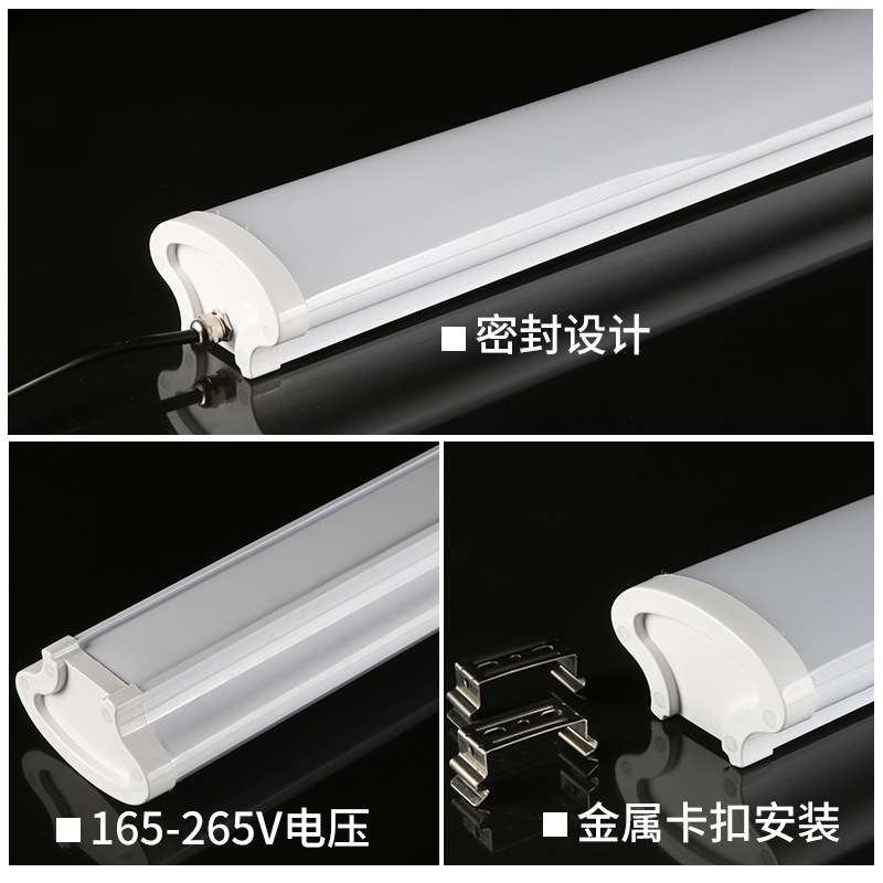 led三防灯长条净化灯家用办公室日光灯管高亮扇形三防灯厂家