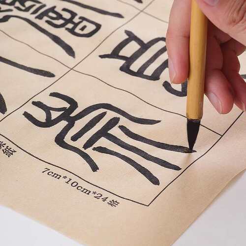 篆书隶书专用纸方格日课纸宣纸小篆练习初学者学生毛笔字带格子半