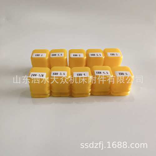 一套19只ER32弹簧筒夹 数控夹头 CNC夹头 2/3/4...20mm黄色塑料盒