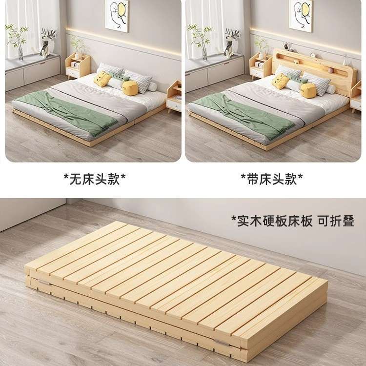 实木床架现代简约出租房榻榻米硬床板双人1.8单人1.5米折叠排骨架