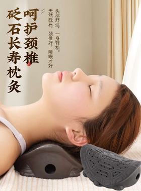 紫砂艾灸枕长寿灸颈部艾灸仪艾灸枕头坐灸随身灸按摩会阴灸灸器具