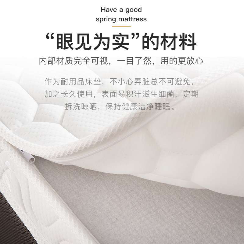 艾丽芙儿童乳胶棕垫榻榻米椰棕床垫薄10上下双层床棕榈垫软硬两用