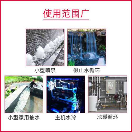 DC55A中科家用可调速循环无刷直流潜水泵微型增压散热系统过滤泵