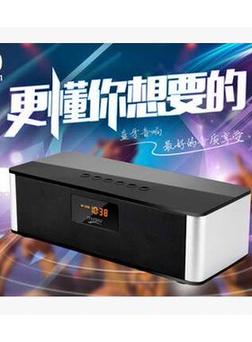 MUSKY DY21L蓝牙音箱无线音响便携式双喇叭4.0可插卡带显示屏时钟