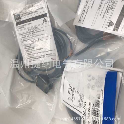 光电开关E3Z-D61   E3Z-D81   E3Z-LS66  E3Z-T81   E3Z-R61