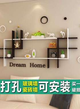 墙上置物架卧室挂墙客厅壁挂隔板墙壁免打孔餐厅墙面墙挂书架床头