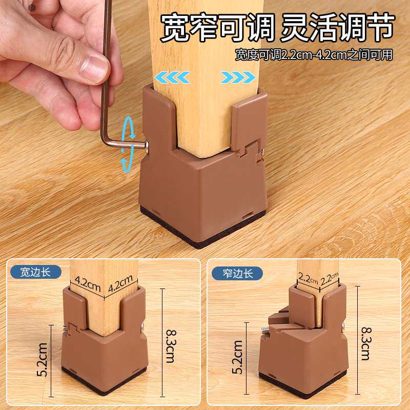 桌脚垫增高可调节桌腿床脚沙发茶几底座家具加高垫块桌子垫高金小