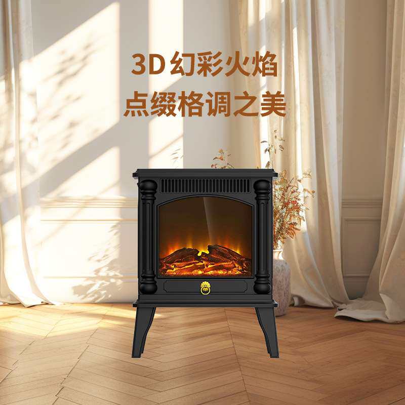 柚子派3D仿真火焰取暖器家用大功率暖风机热卖速热电壁炉