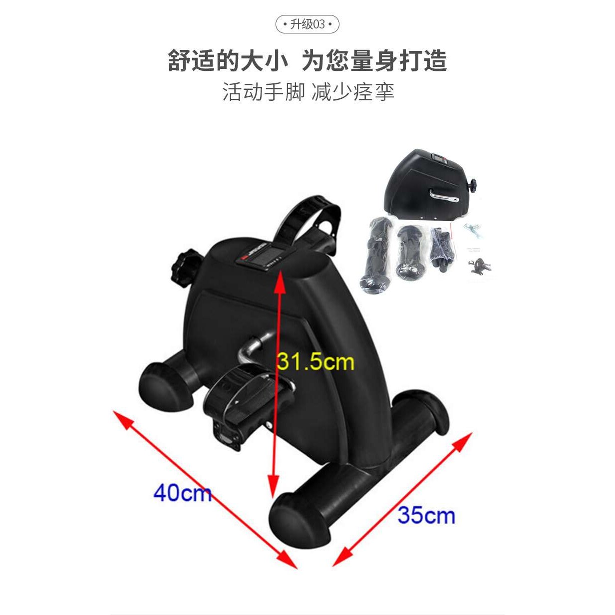 迷你小型踏步机瘦腿办公室脚踏单车腿部康复锻炼健身运动训练器材