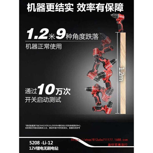 大有5208无刷手电手钻5209冲击钻充电多功能5767起子机电动雅通思
