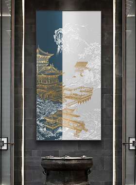 新中式建筑入户玄关装饰画中国风客厅过道挂画禅意山水画竖版壁画