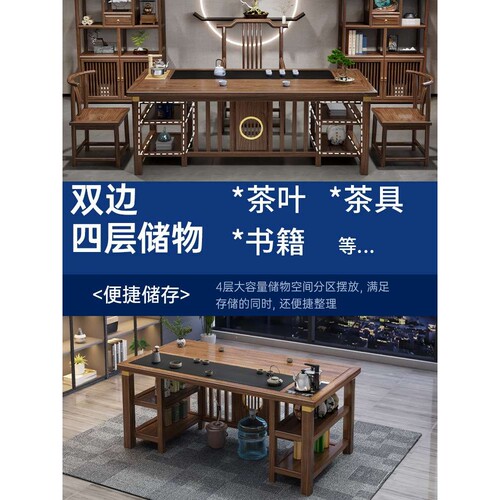 实木茶桌椅组合一体简约阳台家用小茶台新中式功夫办公泡茶几套装