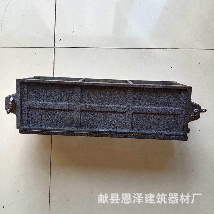 100三联铸铁试模 砂浆混混凝土试模 试块模具 模具盒子