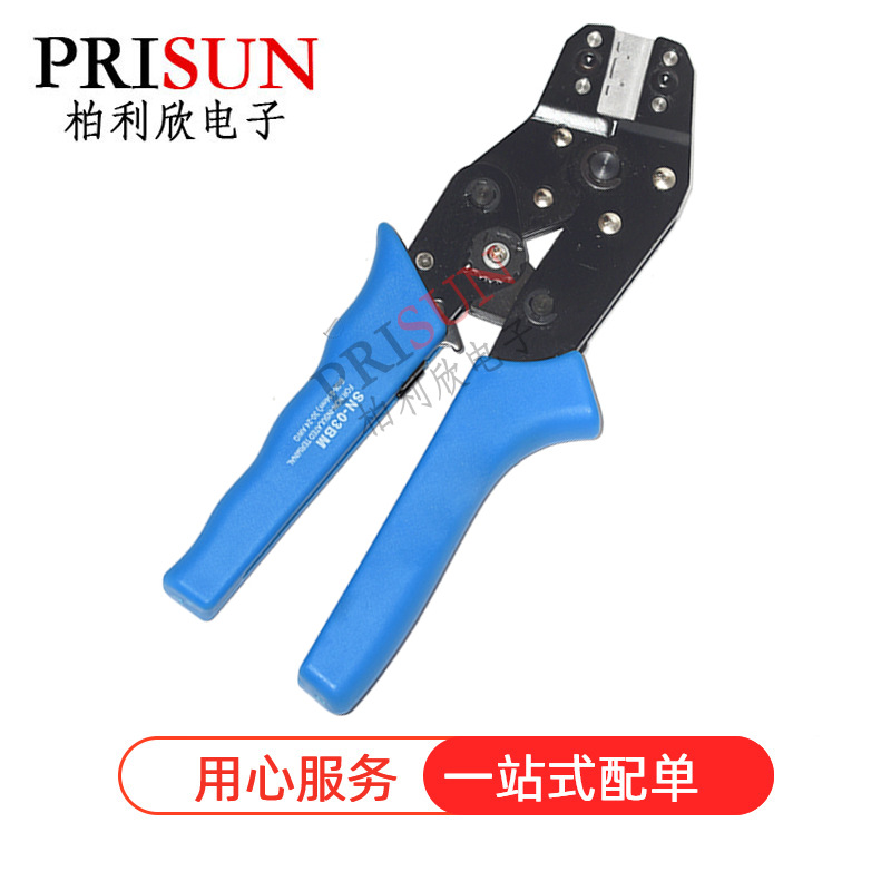 SH1.0mm GH1.25 MX1.25 ZH1.5mm 1.25mm冷压端子钳SN-03BM压线钳