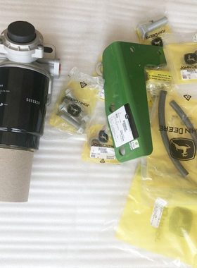 SJ27903约翰迪尔6B1404 6B1204拖拉机原厂加装油水分离器滤芯配件